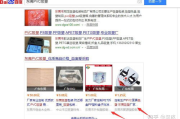 免费观看爱你视频，享受高品质影视体验