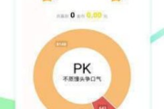 赚钱软件,高效赚钱途径-选择与使用指南
