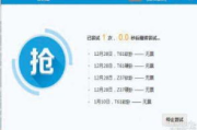 大麦抢票软件,高效抢票解决方案解析
