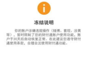 imToken被盗怎么找回-5步紧急处理与预防指南