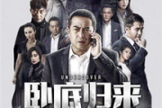 电视剧下载免费下载全集下载-安全指南与技巧解析