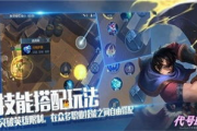 新版《天龙八部》2023，经典再现-深度解析与创新亮点