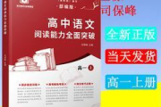 斗罗大陆全集免费高清版观看指南-合法资源获取途径