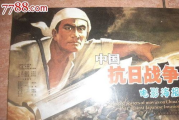 500部抗战电影,铭记历史-抗战电影的精神传承与价值解析