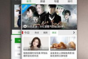 免费看电视剧app,便捷观看体验-选择与使用指南