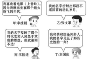 老九门，揭秘中国传统武术的神秘传承