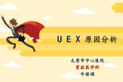 头发硬,有效打理方法-让您的发型更柔顺