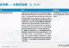 软文广告撰写技巧与优势分析-营销策略新视角