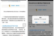 推广软件赚钱的平台，高效盈利策略解析