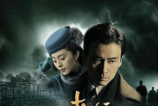10大悍匪改编的电视剧,真实犯罪故事的艺术再现