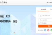 自媒体注册平台选择指南-如何找到最适合你的平台