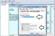 如何在桌面创建网页快捷方式-详细步骤解析