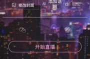 大鱼直播,新兴直播平台的崛起与解析-全方位使用指南