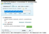 WiFi网络测速,掌握网络性能-全面优化解决方案