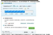 WiFi网络测速,掌握网络性能-全面优化解决方案