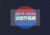 2024年最火动态壁纸免费下载-最新流行趋势解析
