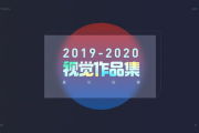2024年最火动态壁纸免费下载-最新流行趋势解析