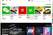 百度软件应用商店,全方位软件服务解决方案解析