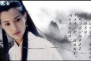 神雕侠侣,金庸武侠世界的爱情典范-角色解析与文化意义