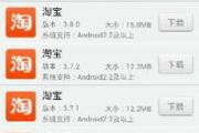安智市场手机软件下载全攻略-安全高效下载解析