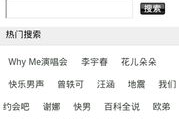 火影忍者重制版观看渠道与攻略-在线平台推荐