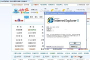 如何删除2345网址导航-浏览器设置与安全指南