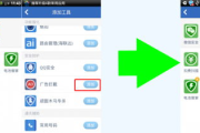 群发广告软件,提升营销效率-解决方案解析