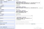 百度竞价推广工具,提升在线营销效果-实用指南解析