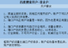 竞价开户托管服务解析-提升在线营销效果的最佳策略