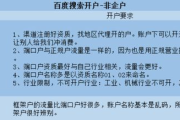 竞价开户托管服务解析-提升在线营销效果的最佳策略