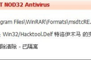 2012年度免费杀毒软件推荐-保护您的计算机安全