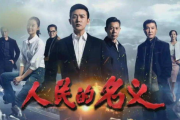 风吹半夏电视剧在线观看全集免费,感受夏日微风与深情
