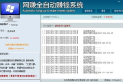 自动阅读赚钱软件,高效收益获取-全面使用指南