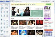 风行电影网：在线观影新体验