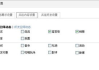 2013版本QQ官方下载全攻略-安全高效获取经典版QQ