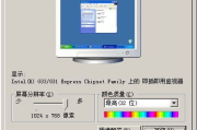 高效截取视频软件,专业功能与简易操作-解决方案解析