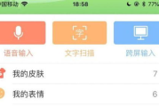 电脑打字赚钱一单一结，高效在线工作的秘密武器