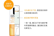 国产377vc精华,祛斑效果解析-美容护肤新选择