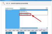 高效刻录软件下载与使用指南-满足各种刻录需求