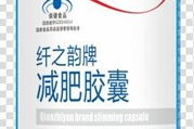 s瘦瘦身胶囊,健康减肥新选择-效果与使用方法解析