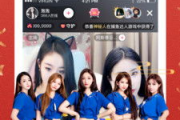 九秀直播间,探索直播的魅力-互动与人气提升指南