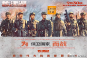 火影忍者终极之战,揭秘背后的忍者精神-深度解析