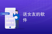 交朋友软件,拓展社交圈-高效交友技巧解析