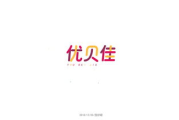 字体软件选择与使用技巧-提升设计与办公效率