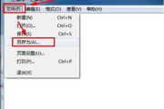 电脑C盘瘦身技巧与实践指南