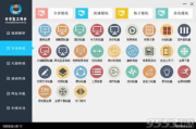 美工软件精选指南-提升设计效率与创意表现