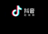 成品短视频APP软件大全，苹果版精选推荐