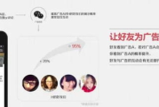 微信朋友圈广告投放代理-专业服务助力效果最大化-策略与执行解析