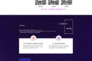 网页制作App手机版,移动开发新趋势-功能与优势解析