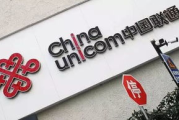 中国联通瘦身改革,优化运营策略-最新消息解析
